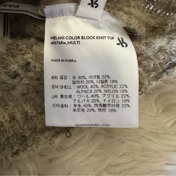 Andersson Bell Melani Colorblock Cut-Out Turtleneck Sweater - Size Large - Picture 7 of 7